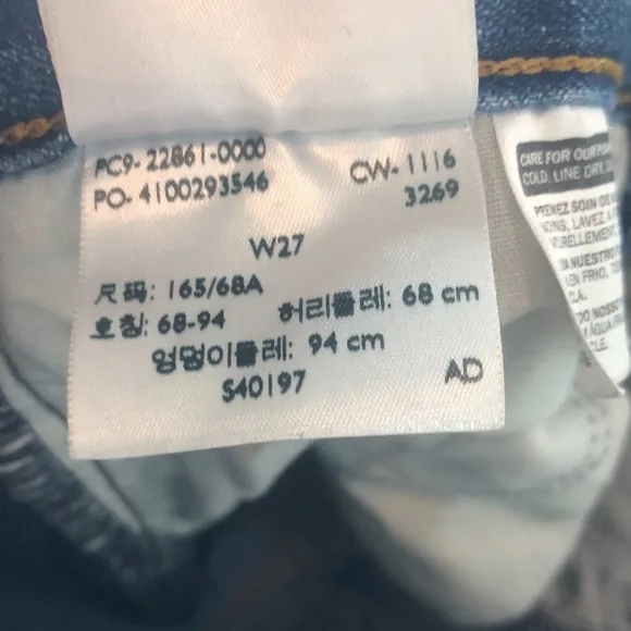 Levi’s White Oak Cone Denim Skinny Jeans 27